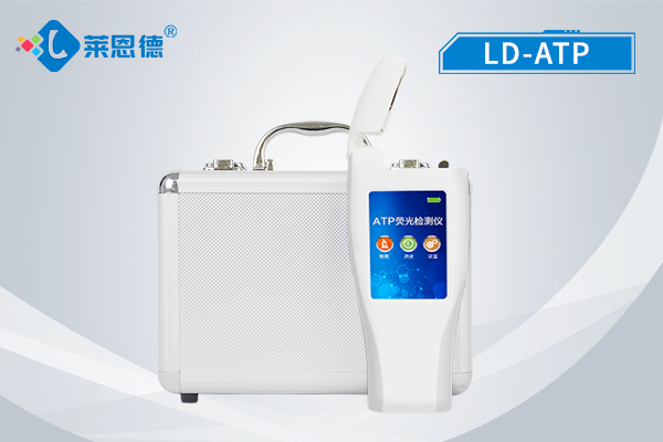 ATP熒光檢測儀頻繁使用的原因是什么？