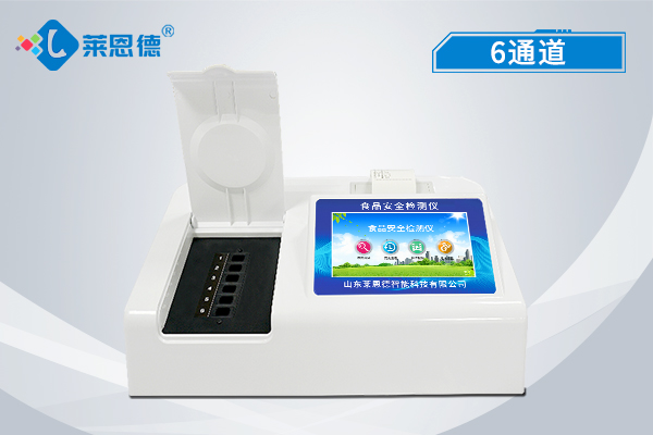 高智能食品安全檢測儀在哪些地方可以用到？多功能農殘快速檢測儀器的優點是什么